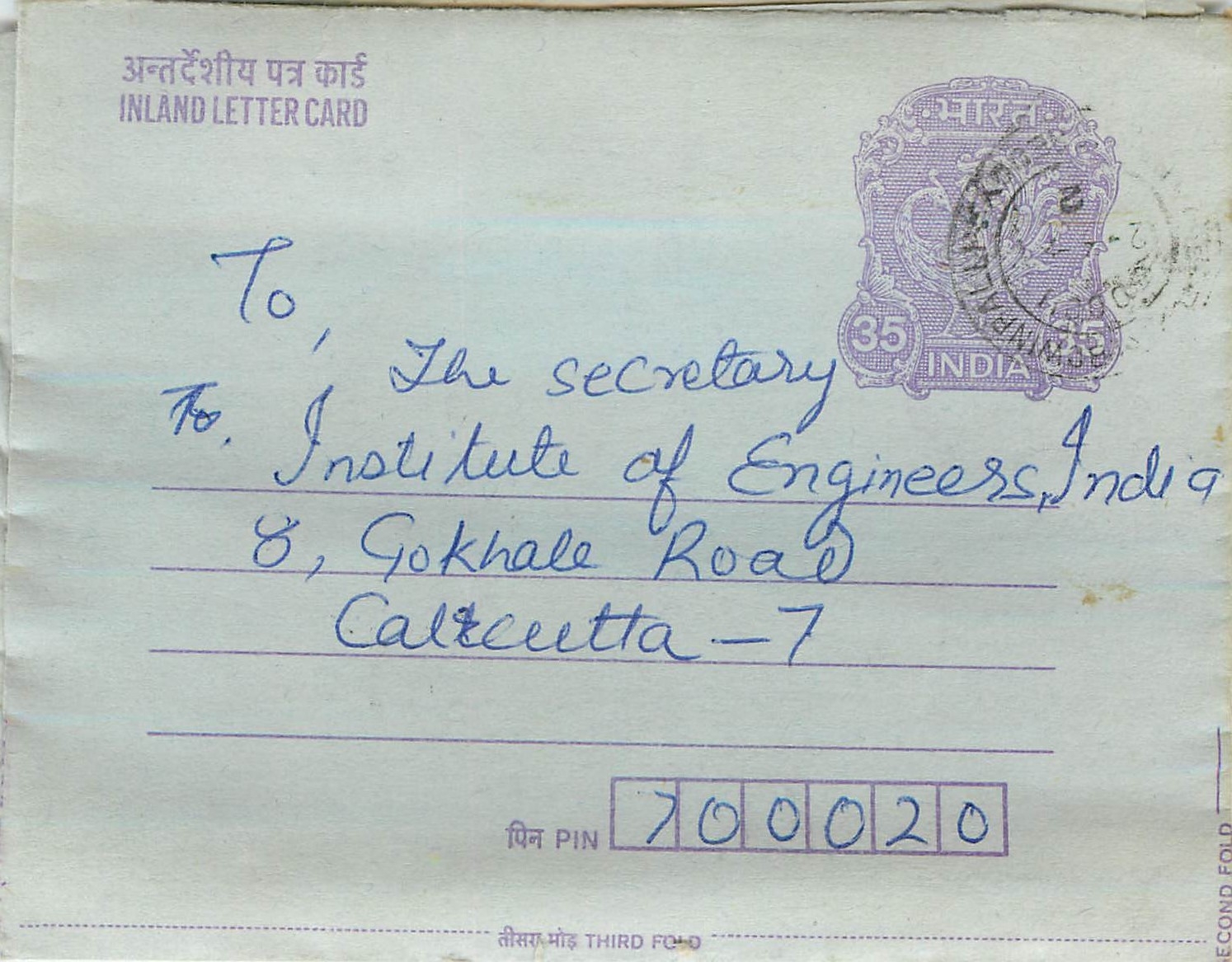 Cover Aerogramme Lettre Aerogramme Inde India 