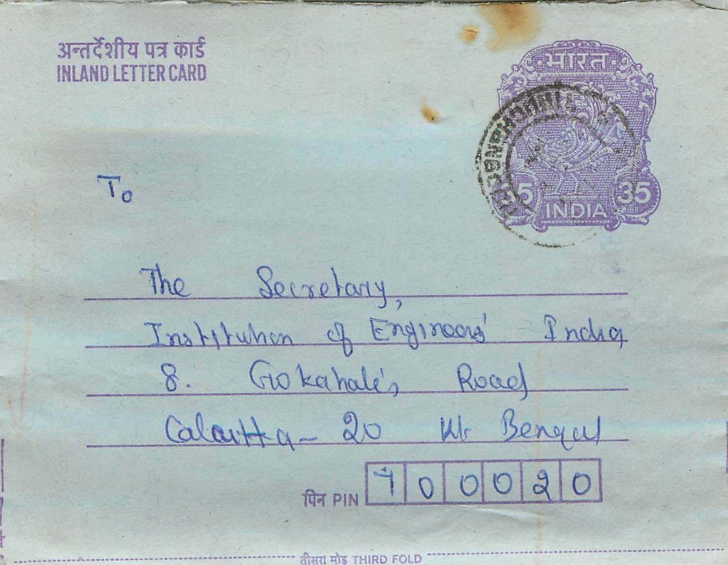 Cover Aerogramme Lettre Aerogramme Inde India 