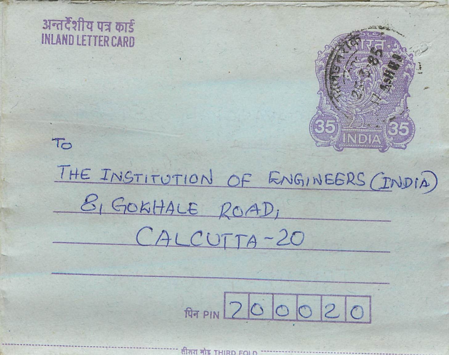 Cover Aerogramme Lettre Aerogramme Inde India 
