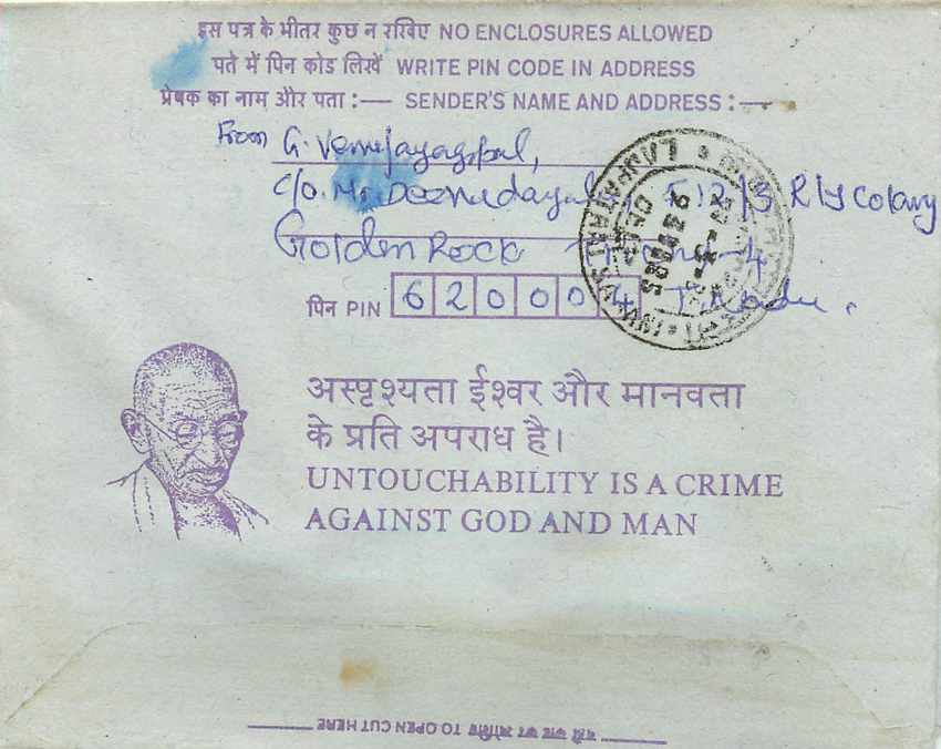 Cover Aerogramme Lettre Aerogramme Inde India  — Verso
