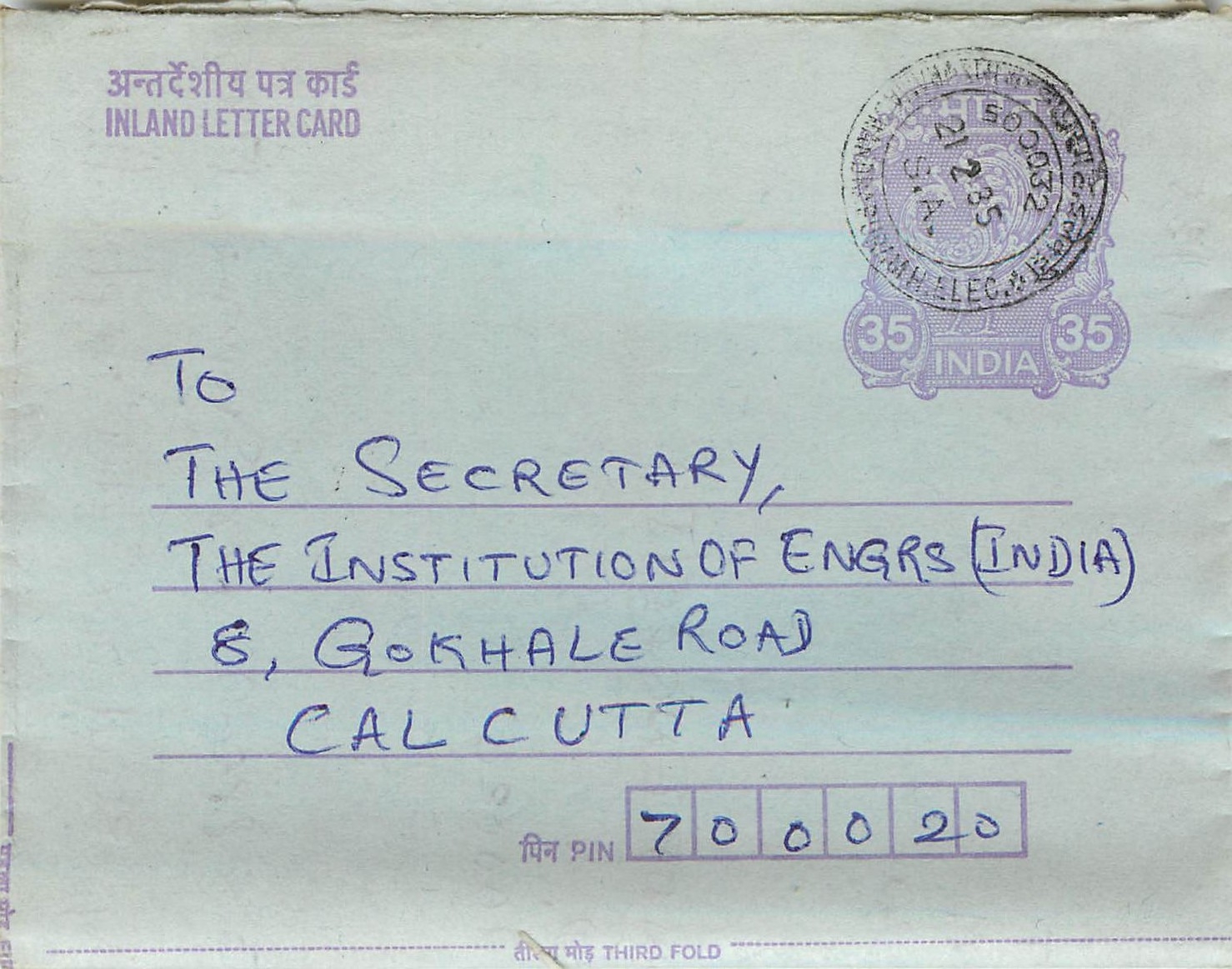 Cover Aerogramme Lettre Aerogramme Inde India 