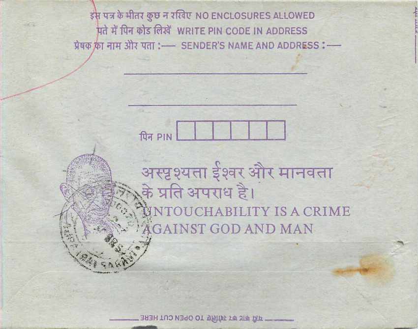 Cover Aerogramme Lettre Aerogramme Inde India  — Rückseite