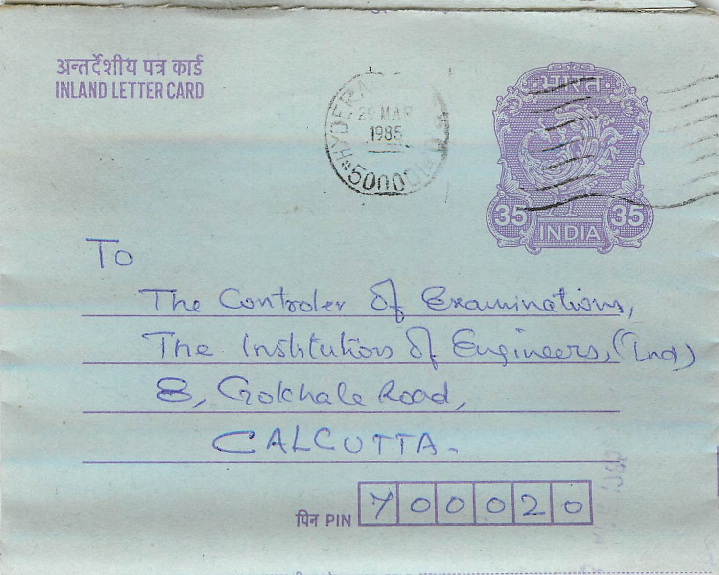 Cover Aerogramme Lettre Aerogramme Inde India 