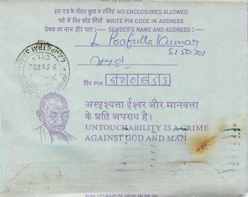 Cover Aerogramme Lettre Aerogramme Inde India  — Rückseite