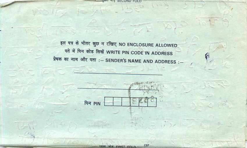 Cover Aerogramme Lettre Aerogramme Inde India  — Rückseite