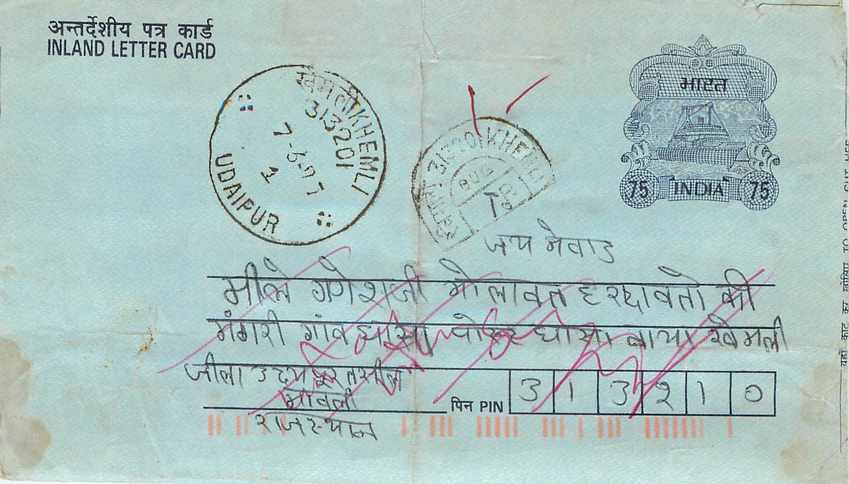 Cover Aerogramme Lettre Aerogramme Inde India 