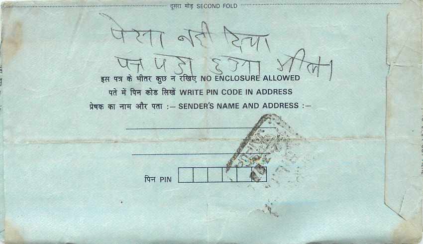 Cover Aerogramme Lettre Aerogramme Inde India  — Verso