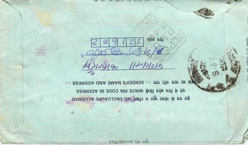Cover Aerogramme Lettre Aerogramme Inde India  — Verso
