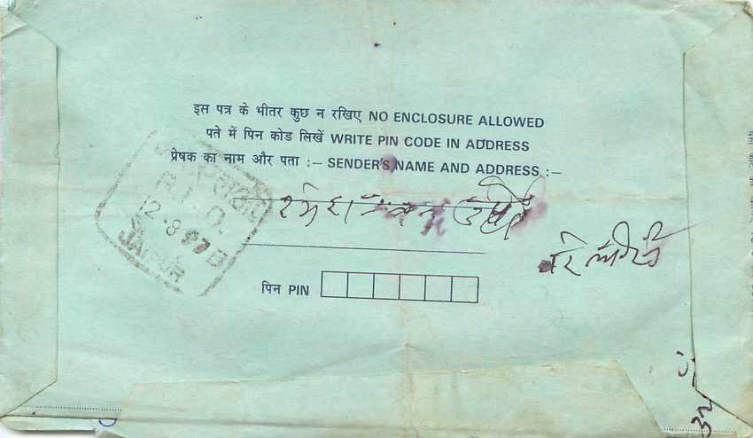 Cover Aerogramme Lettre Aerogramme Inde India  — Verso