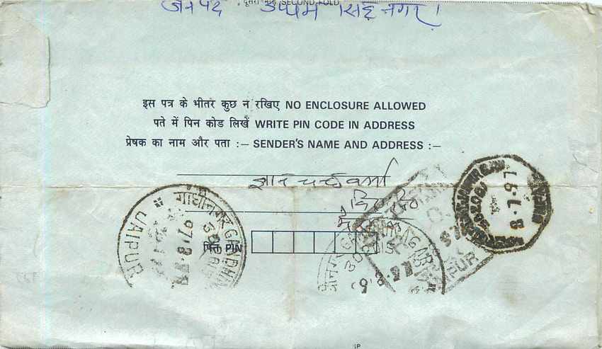 Cover Aerogramme Lettre Aerogramme Inde India  — Verso