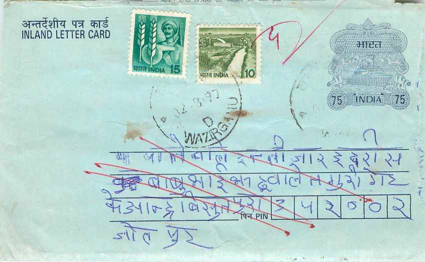 Cover Aerogramme Lettre Aerogramme Inde India 
