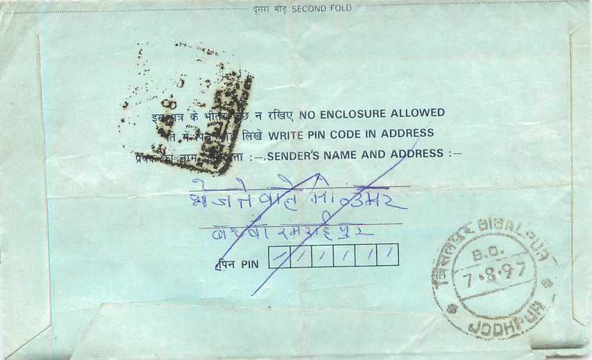 Cover Aerogramme Lettre Aerogramme Inde India  — Back
