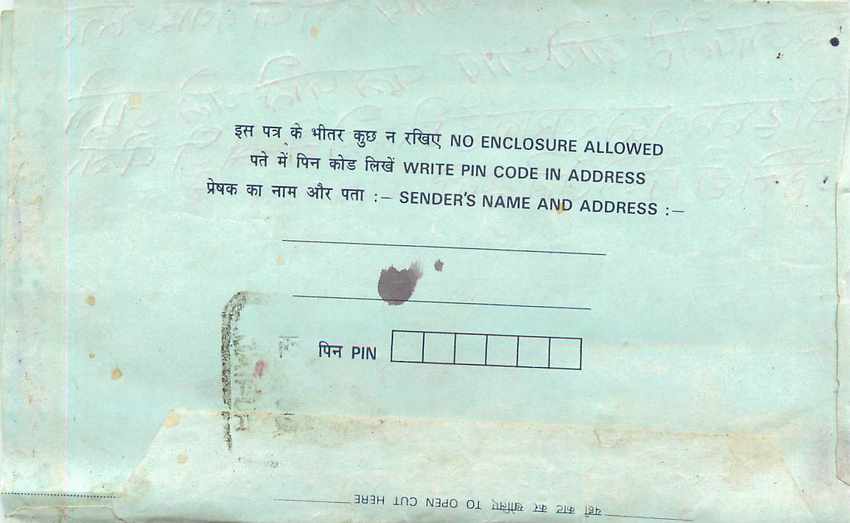 Cover Aerogramme Lettre Aerogramme Inde India  — Verso