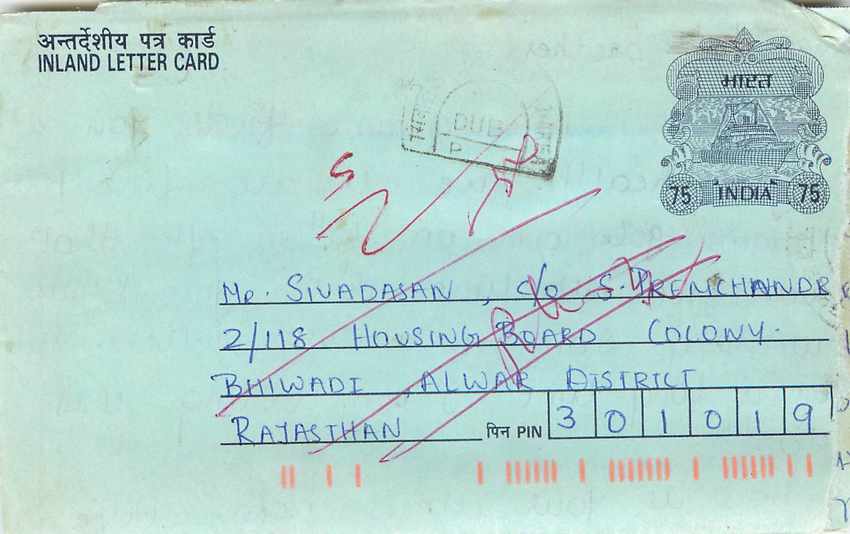 Cover Aerogramme Lettre Aerogramme Inde India 