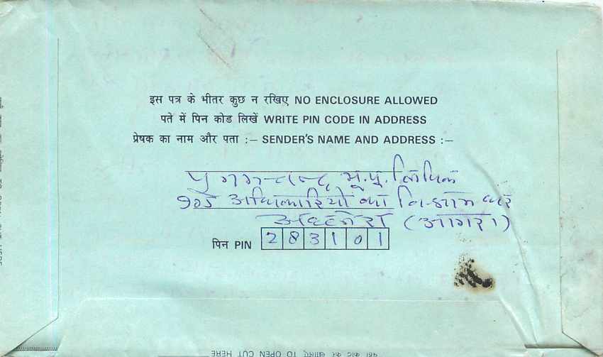 Cover Aerogramme Lettre Aerogramme Inde India  — Rückseite