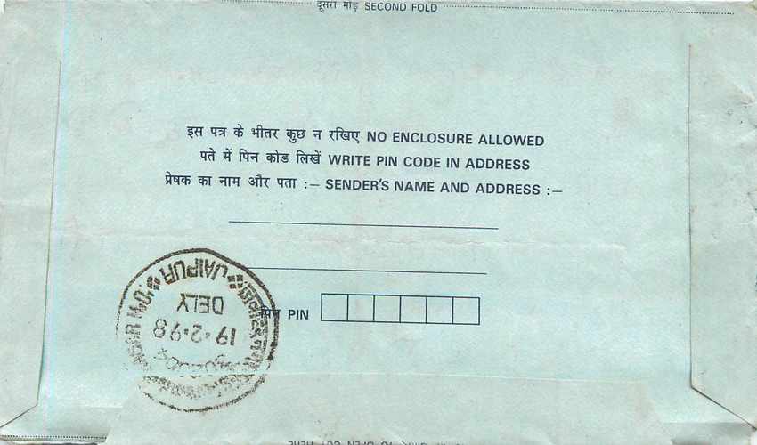 Cover Aerogramme Lettre Aerogramme Inde India  — Verso