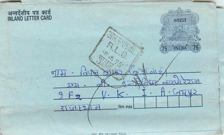 Cover Aerogramme Lettre Aerogramme Inde India 