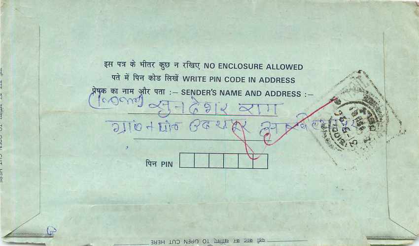 Cover Aerogramme Lettre Aerogramme Inde India  — Verso