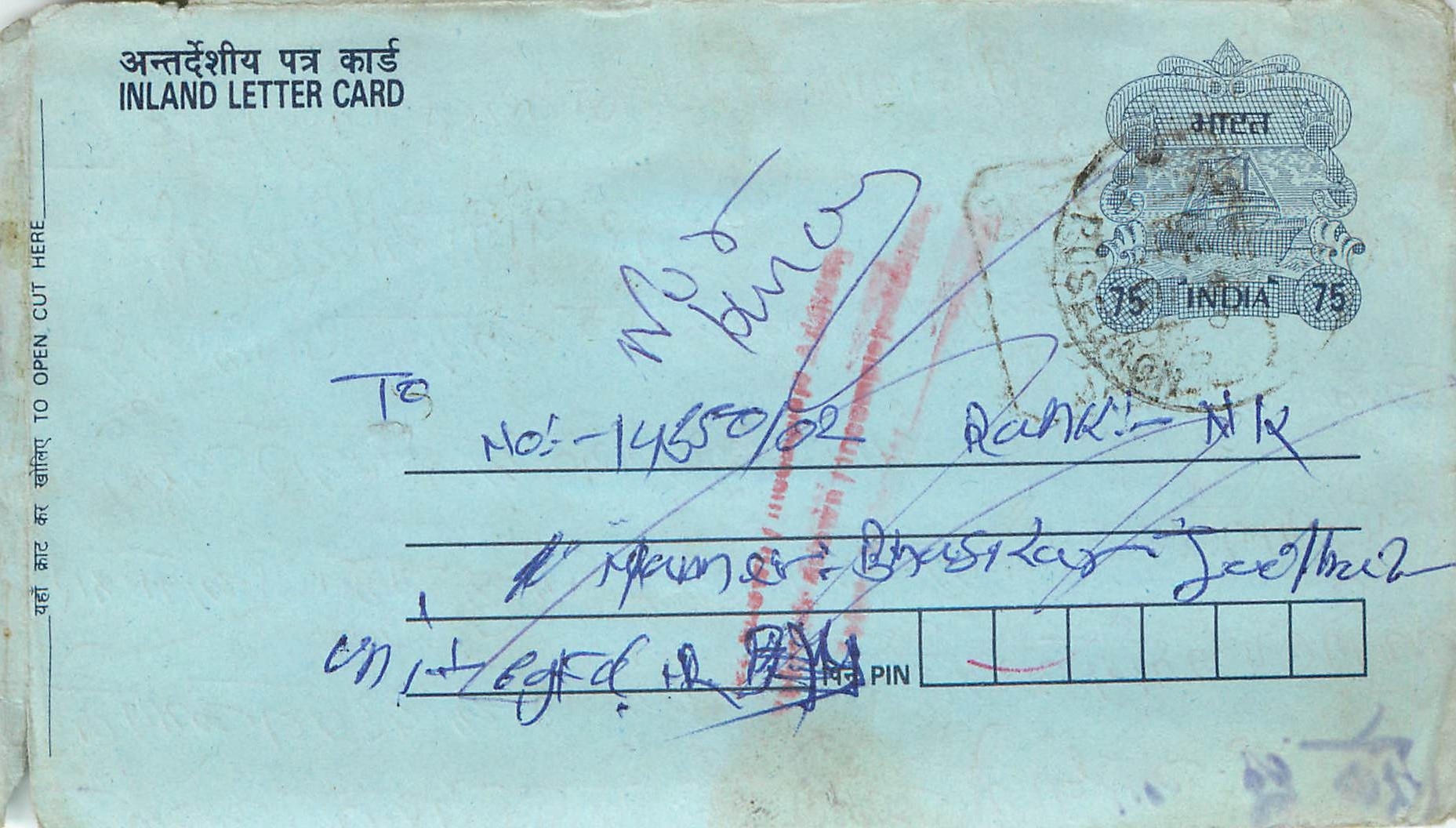 Cover Aerogramme Lettre Aerogramme Inde India 