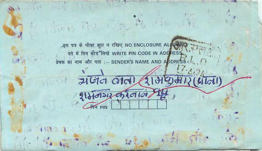 Cover Aerogramme Lettre Aerogramme Inde India  — Verso