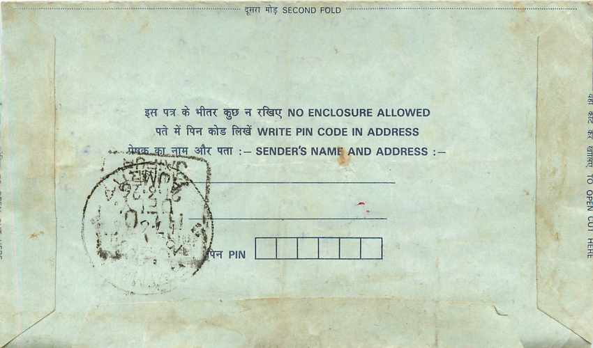 Cover Aerogramme Lettre Aerogramme Inde India  — Verso