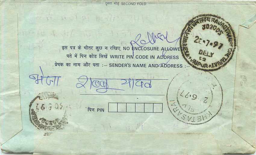 Cover Aerogramme Lettre Aerogramme Inde India  — Verso