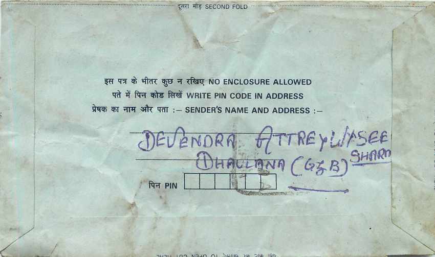 Cover Aerogramme Lettre Aerogramme Inde India  — Rückseite