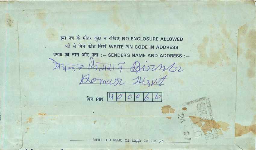 Cover Aerogramme Lettre Aerogramme Inde India  — Verso