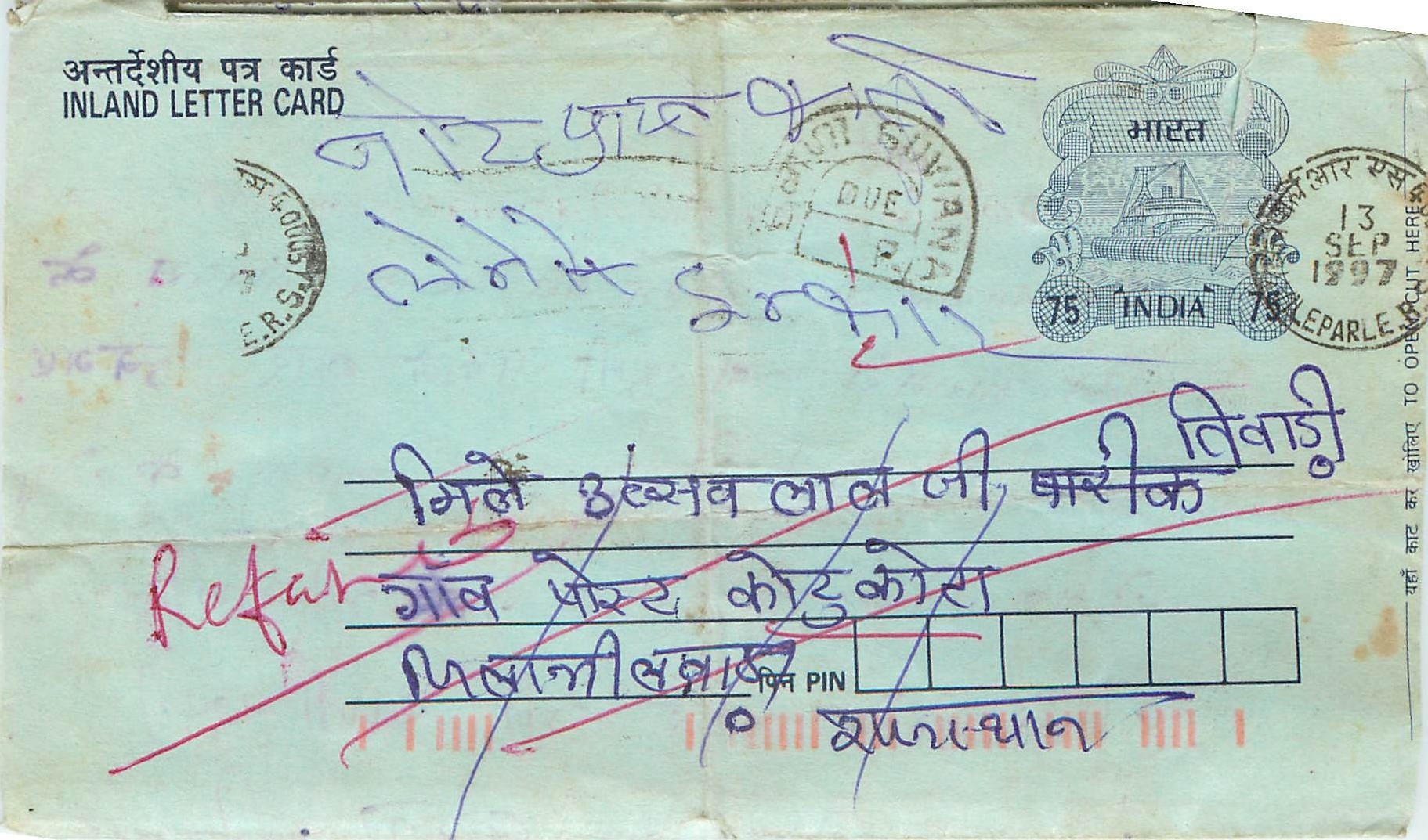Cover Aerogramme Lettre Aerogramme Inde India 