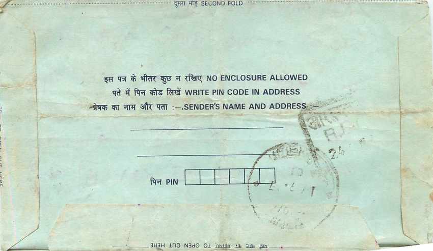 Cover Aerogramme Lettre Aerogramme Inde India  — Rückseite