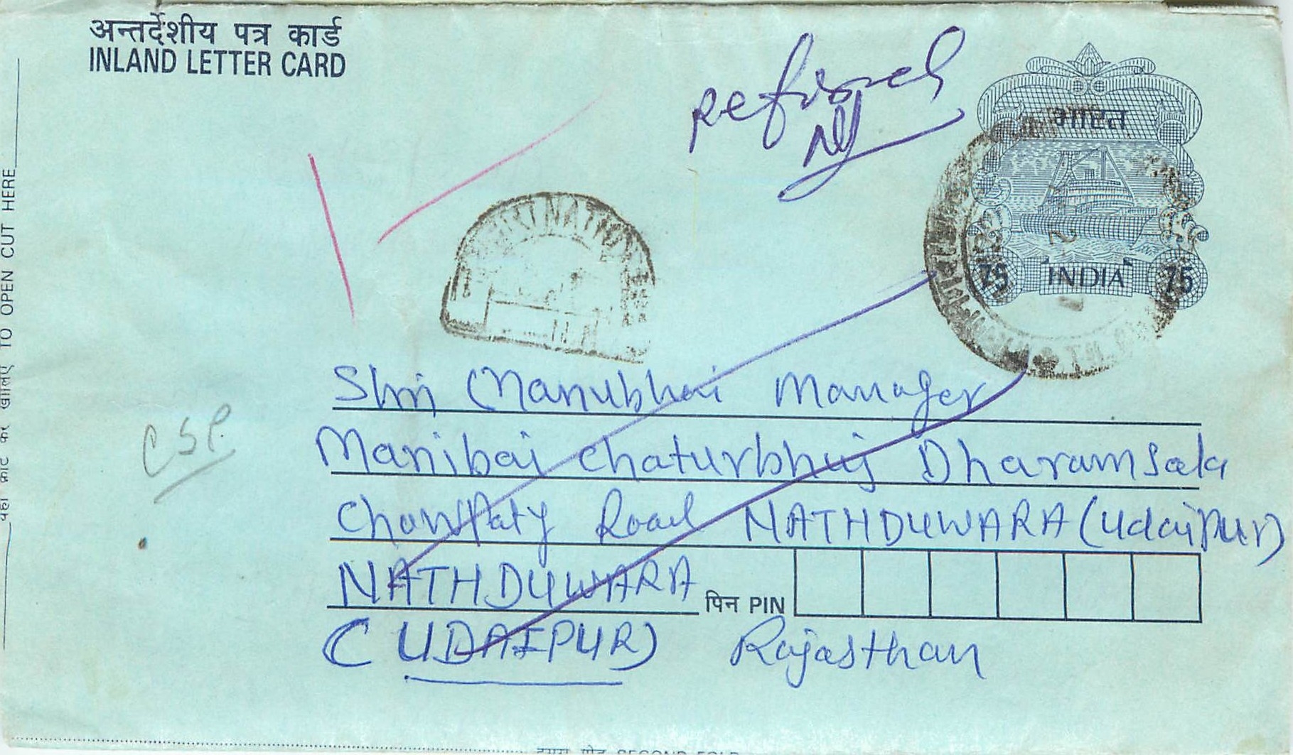 Cover Aerogramme Lettre Aerogramme Inde India 