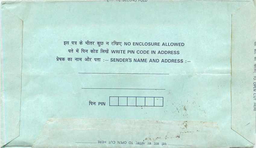 Cover Aerogramme Lettre Aerogramme Inde India  — Verso