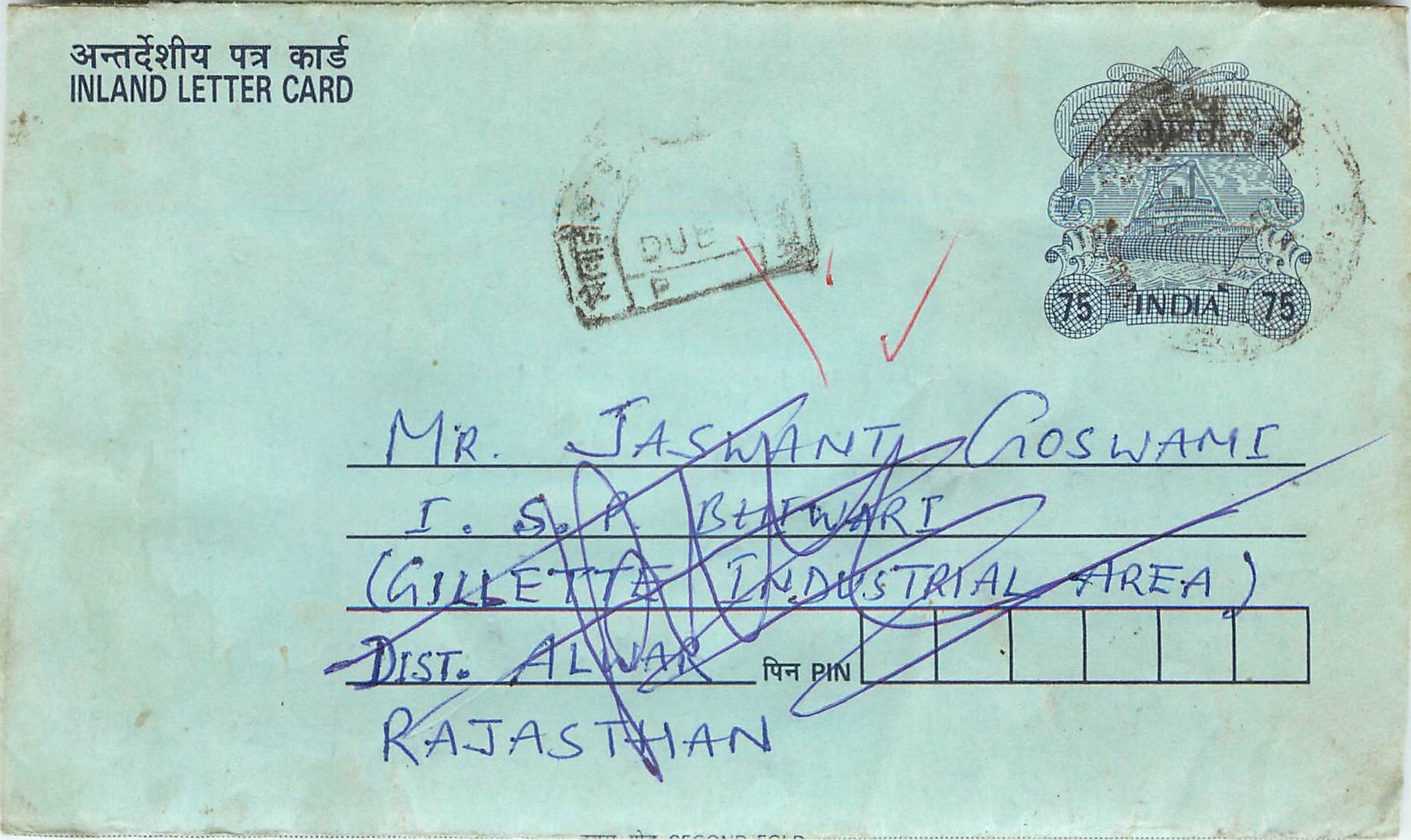 Cover Aerogramme Lettre Aerogramme Inde India 