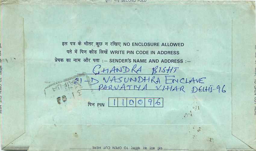 Cover Aerogramme Lettre Aerogramme Inde India  — Rückseite