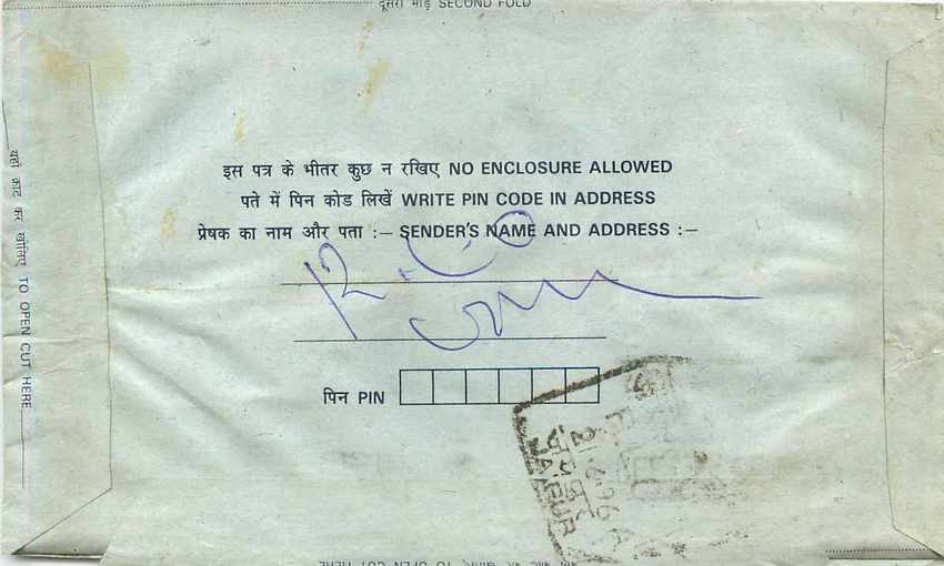 Cover Aerogramme Lettre Aerogramme Inde India  — Verso