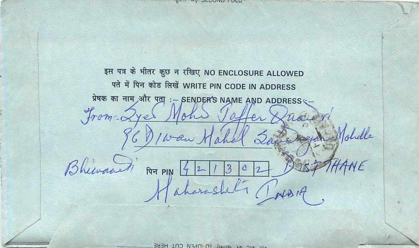 Cover Aerogramme Lettre Aerogramme Inde India  — Verso