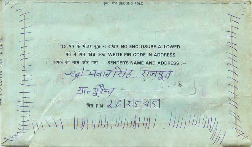 Cover Aerogramme Lettre Aerogramme Inde India  — Rückseite