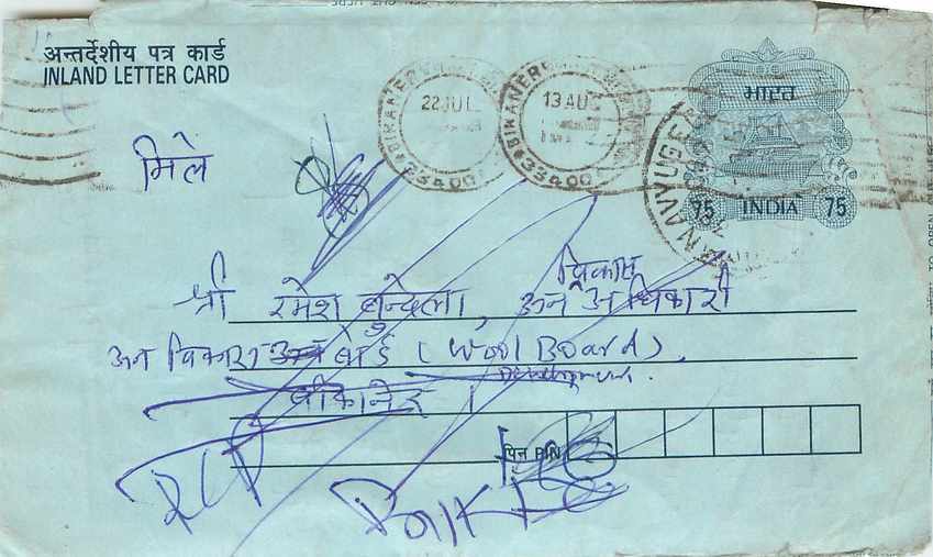 Cover Aerogramme Lettre Aerogramme Inde India 
