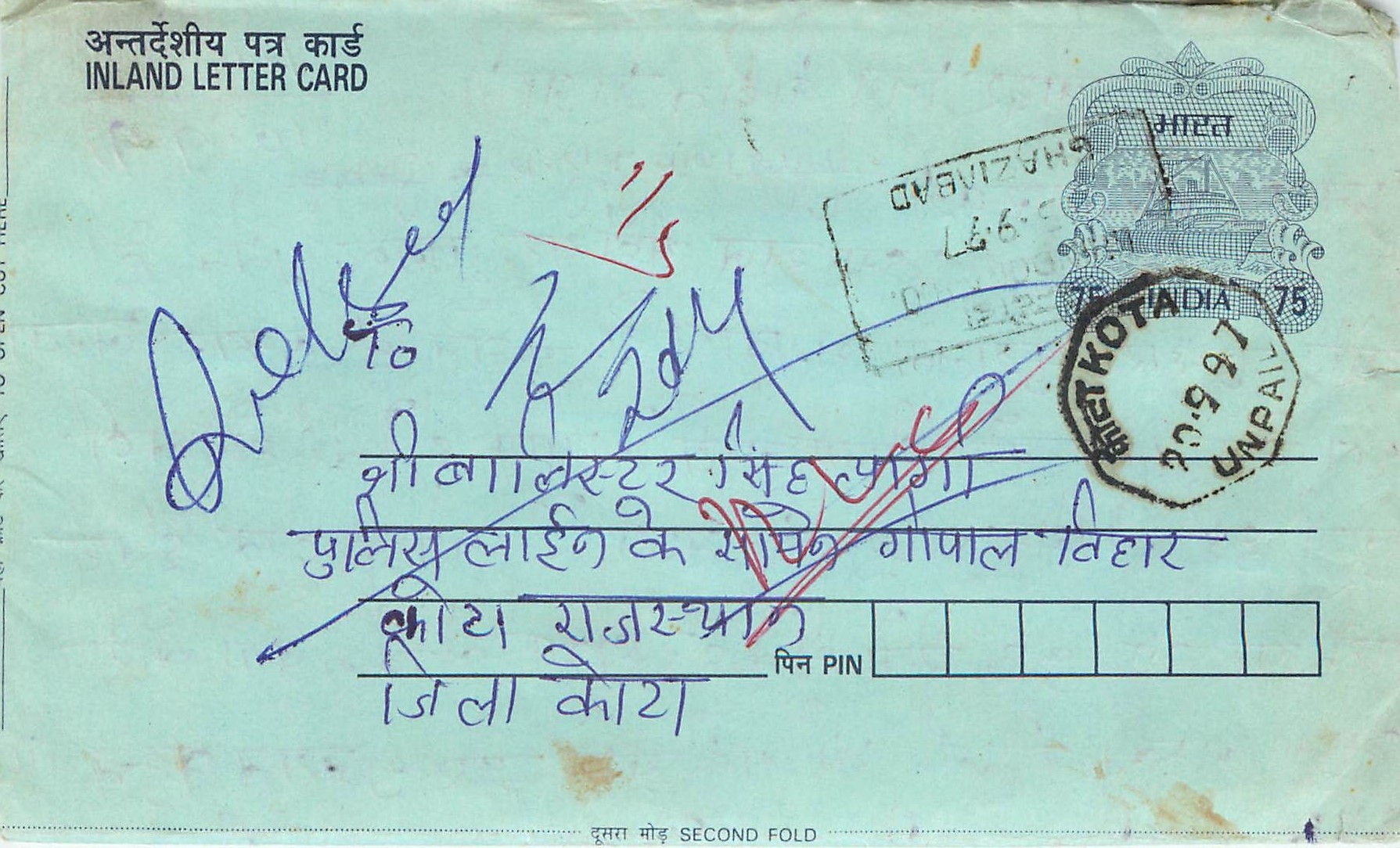 Cover Aerogramme Lettre Aerogramme Inde India 
