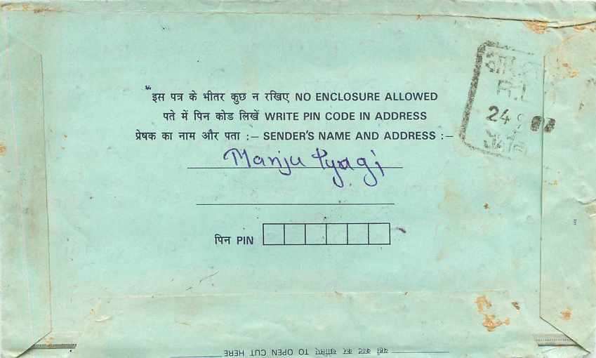 Cover Aerogramme Lettre Aerogramme Inde India  — Verso