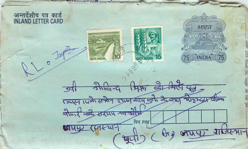 Cover Aerogramme Lettre Aerogramme Inde India 