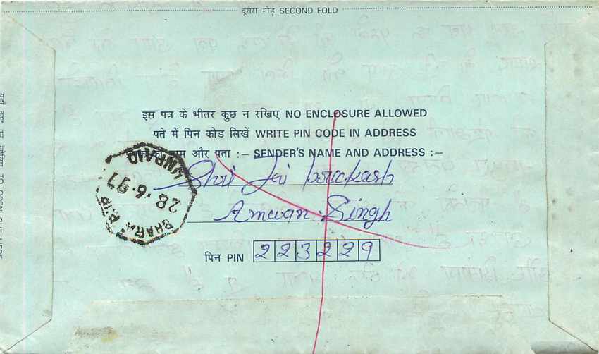 Cover Aerogramme Lettre Aerogramme Inde India  — Verso