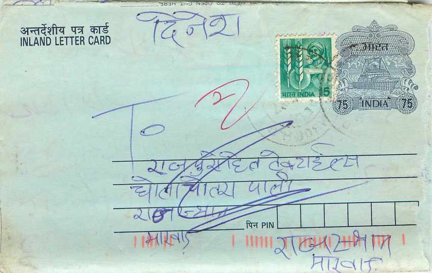 Cover Aerogramme Lettre Aerogramme Inde India 