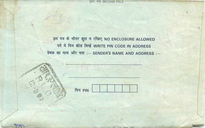 Cover Aerogramme Lettre Aerogramme Inde India  — Verso