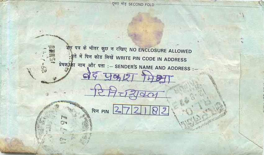 Cover Aerogramme Lettre Aerogramme Inde India  — Verso