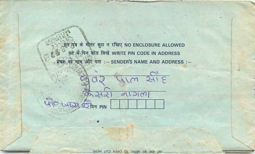 Cover Aerogramme Lettre Aerogramme Inde India  — Rückseite