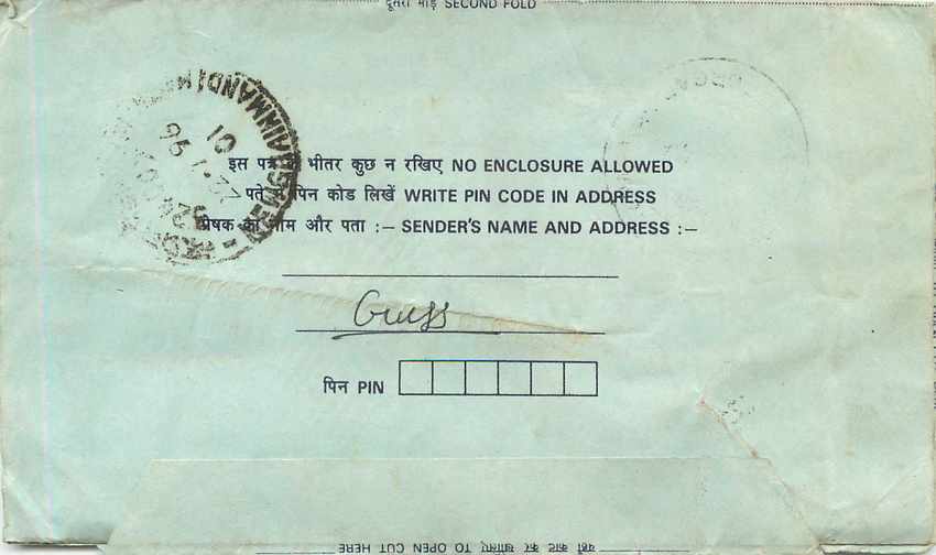 Cover Aerogramme Lettre Aerogramme Inde India  — Verso