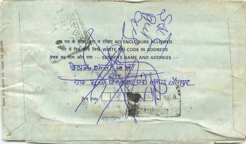 Cover Aerogramme Lettre Aerogramme Inde India  — Verso