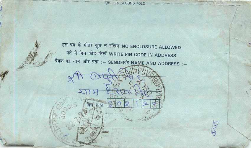 Cover Aerogramme Lettre Aerogramme Inde India  — Rückseite