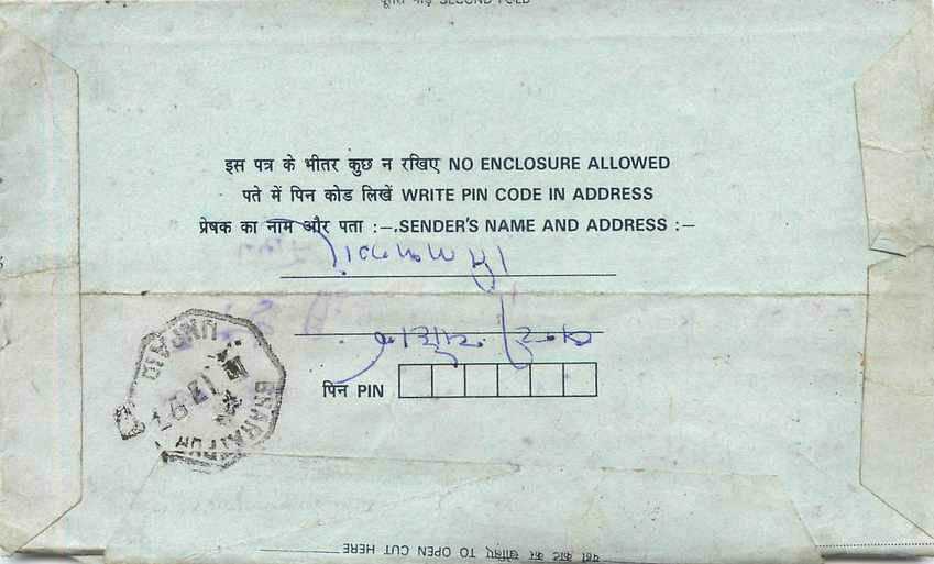 Cover Aerogramme Lettre Aerogramme Inde India  — Verso